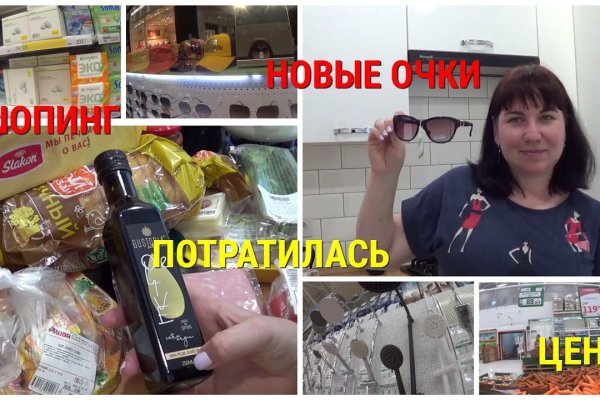 Kraken официальный сайт ссылка krk store com