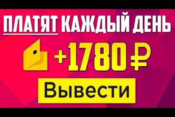 Как зайти на кракен в торе